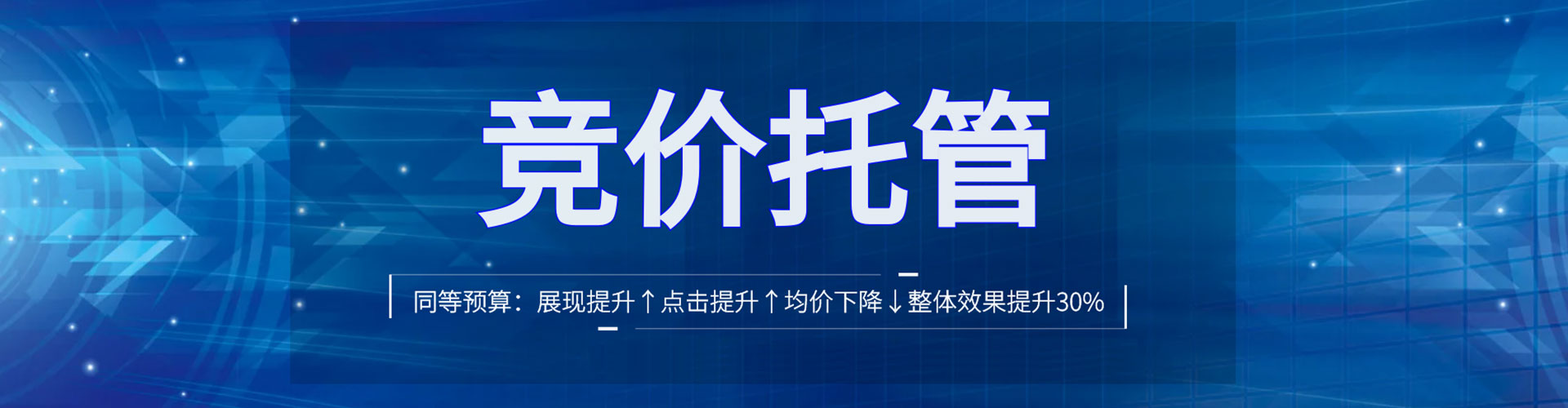 岚山百度推广返点