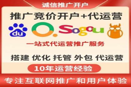 百度竞价排名案例：如何实现精准营销